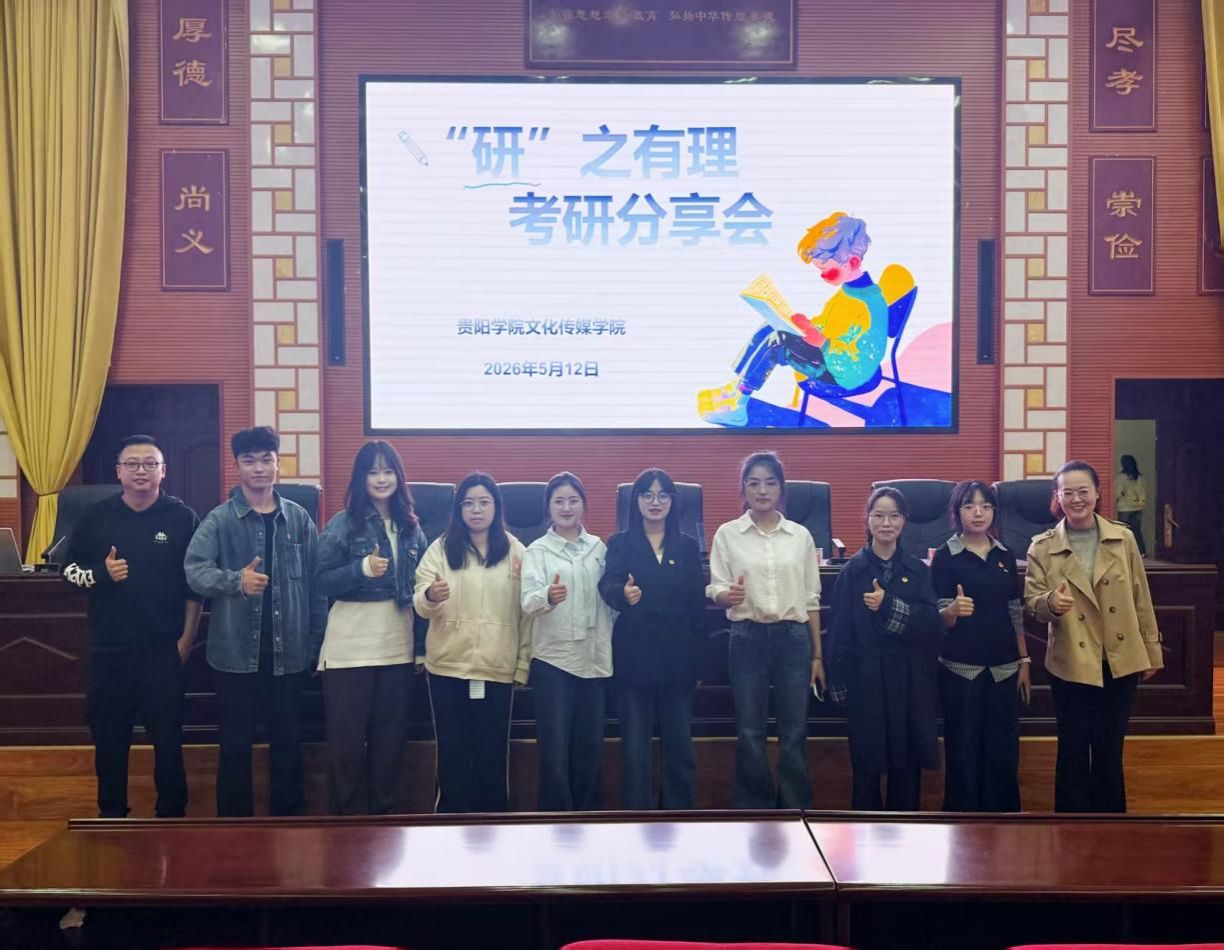合影留恋